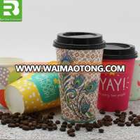 White coffee cups bulk_12 oz 16 oz paper cups best paper cup